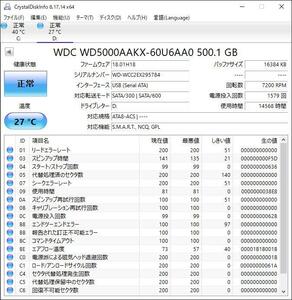WDC WD5000AAKX-60U6AA0 500GB 3.5インチ HDD SATA 中古 HDD3.5-0101