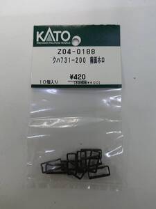 KATO Z04-0188 クハ731-200 前面ホロ 未使用※説明文必読※