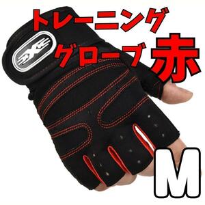 トレーニンググローブ Mサイズ パワーグリップ 筋トレ サポーター ジム②