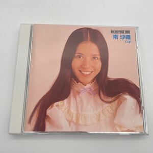 南沙織/CD/17才/Dream Price 1000