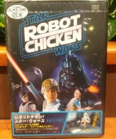 ロボットチキン/スター・ウォーズ エピソード1 【新品未開封】