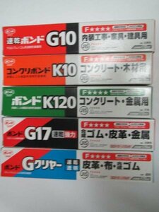 コニシ 業務用 接着剤 速乾 ボンド 各種ボンド 5本 セット 大工 建築 建設 造作 内装 リフォーム 改装 工務店 DIY 職人 道具 工事 土木