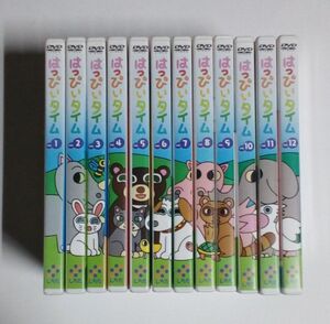 【中古DVD】 『はっぴいタイム　vol.1～vol.12』／しちだ教育研究所／右脳トレーニング／はっぴぃタイム