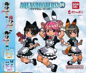 AQUA SHOOTERS!09 全5種セット　アクアシューターズ　メイド服　うさぎ耳　ねこ耳　きつね耳　ガチャ　カプセルトイ