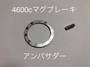 abu garcia 4601cアンバサダー　社外マグネットブレーキ　アブ　アブガルシア4600C