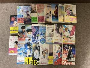 ラノベ　小説　文庫　詰め合わせ　24冊　中古品（検　打ち上げ花火　いなくなれ、群青　天使は奇跡を希う　静かの海　九月の恋と出会うまで