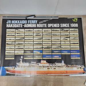 当時物 JR 北海道 フェリー/JR HOKKAIDO FERRY HAKODATE-AOMORI ROUTE OPEND SINCE 1908 国鉄鉄道 24e菊MZ