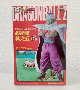 ＜未開封＞ピッコロ 「ドラゴンボールZ 復活の『F』」 超造集 其之五　フィギュア★高さ約17cm〈BA