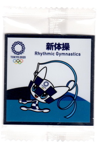 東京2020オリンピックマスコット　ミライトワ　ステッカーウエハース　新体操