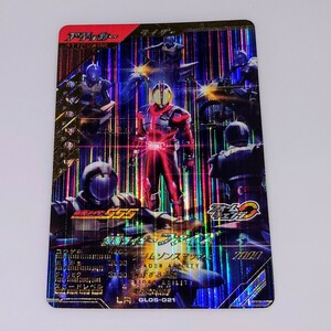 仮面ライダーバトル ガンバレジェンズ GL05-021 LR 仮面ライダーファイズ