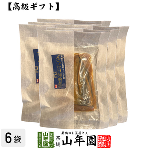 高級 ギフト ごはんのお供 さば白味噌煮×6袋セット