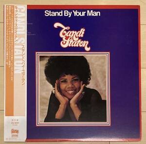 LP Candi Staton - Stand By Your Man 国内盤　帯付き