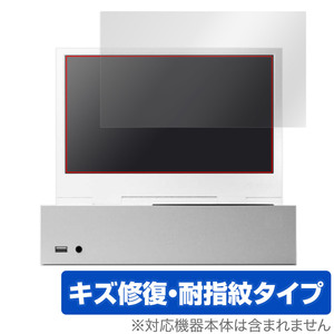 xScreen Xbox Series S 専用11.6インチ ポータブルアタッチメントスクリーン 保護 フィルム OverLay Magic 液晶保護 傷修復 指紋防止