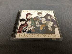 和楽器バンド TOKYO SINGING 真・八重流盤 (CD＋Blu-ray)