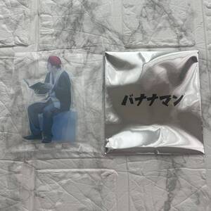 ①【未使用】バナナマン 日村勇紀 アクリルスタンド POPUP STORE