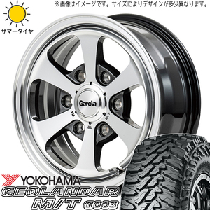 145/80R12 サマータイヤホイールセット ハイゼットジャンボ etc (YOKOHAMA GEOLANDAR G003 & GARCIA Dallas6 4穴 100)