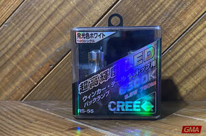 【GMA2401005】Remix CREE 超高輝度LEDライト RS-55 ホワイト T20シングル 6500K 8.5W 750ルーメン 車検対応 ウインカーなどに 新品未開封