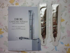 新発売★ディオール Dior★カプチュール トータル ヒアルショット★部分用美容液★ヒアルロン酸補充美容液★サンプル★美ST