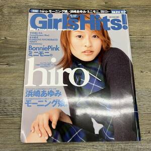 Ｚ-7813■ガールズ・ヒッツ！ Girls Hits! Vol.014 2001年3月1日■hiro モーニング娘 浜崎あゆみ ミニモニ HALNA■アイドル音楽情報誌