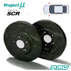 Project μ プロジェクトミュー SCR (フロント/無塗装品) BRZ tS/GT/STI ZC6 12/3～21/3 ブレンボ (SCRF058NP