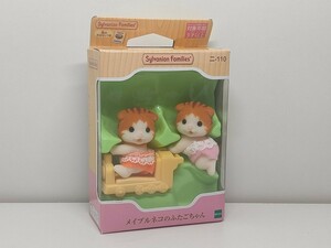 ★シルバニアファミリー メイプルネコのふたごちゃん 二-102 新品未開封★