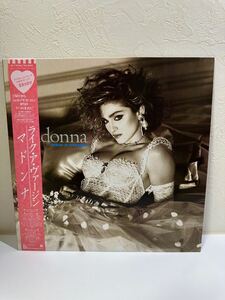 Madonna (マドンナ) / like a virgin (ライク・ア・ヴァージン) P-13033 レコード LP盤 歌詞カード 帯付き 保存袋付き 再生未確認