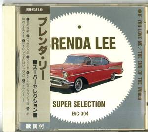 Brenda Lee - Super Selection / Echo Industry / EVC-304 / 日本盤 / 中古CD