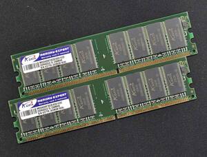 256MB 2枚セット (合計 512MB) PC3200U PC3200 DDR400 CL2.5 184pin non-ECC Unbuffered DIMM ADATA A-DATA 片面実装 (管:SA6139