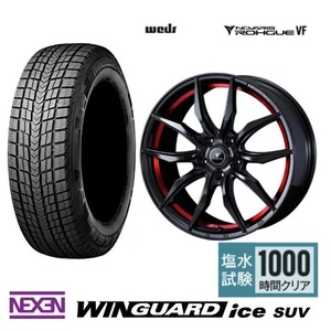 取寄せ品 4本 WEDS ローグVF 8.0J+42 5H-114.3 ネクセン WINGUARD ice SUV 2023年 225/50R18インチ スカイライン 10系 カローラクロス