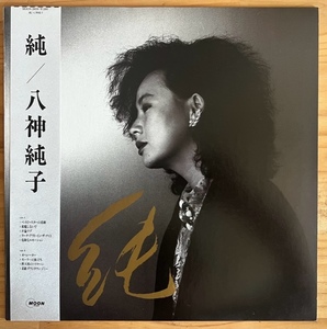 LP■和ブギー/シティポップ/八神純子 (JUNKO YAGAMI)/純/MOON 28030/国内85年ORIG OBI/帯 極美/JAPANESE WA BOOGIE本掲載/オペレーター収録