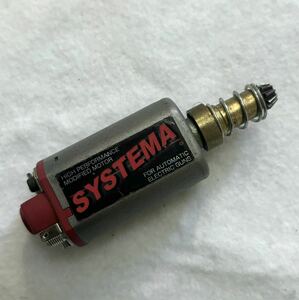 電動ガン用 SYSTEMA システマ ロングモーター 中古品