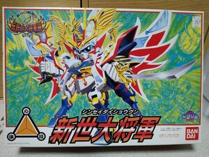 新世大将軍　SDガンダム BB戦士 120 新SD戦国伝　伝説の大将軍編