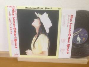 帯付 LP 飯島真理 ミス・レモン MOON-28054 1988年盤 和モノ シティポップ MARI IIJIMA MISS LEMON