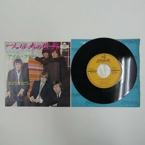 47065621;【国内盤/7inch】The Rolling Stones ザ・ローリング・ストーンズ / 一人ぼっちの世界