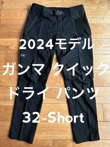 【新品 2024 大人気モデル】ARC