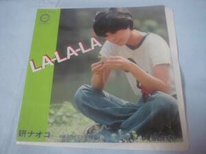 ＥＰレコード盤 研ナオコ　ＬＡ-ＬＡ-ＬＡ/雨が空を捨てる日は