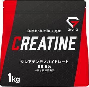 1キログラム (x 1) グロング クレアチン モノハイドレート パウダー 1kg creatine monohydrate 高純