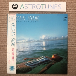 傷なし美盤 美ジャケ 菊池桃子 Momoko Kikuchi 1984年 LPレコード オーシャン・サイド Ocean Side 帯付 Blind Curv レイニッチ 今剛