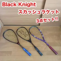 Black Knight ブラックナイト スカッシュ ラケット 3点セット