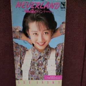 ★③★　浅香唯　のシングルCD「NEVERLAND YAWARAメインテーマ」