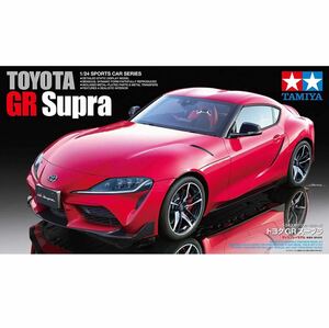 タミヤ模型 トヨタ GR スープラ 1/24 TOYOTA GR Supra プラモデル 未組立