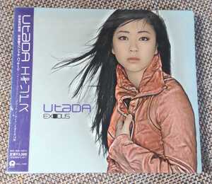 ♪宇多田ヒカル【EXODUS エキソドス】CD♪UICL-1046/未開封品？？