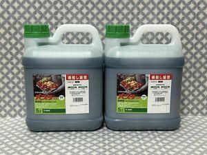 送料無料 1除草剤 バスタ 液剤 10リットル 5L 2本