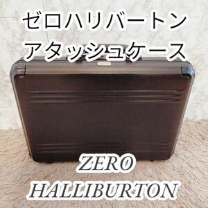 新作　ゼロハリバートン ZERO HALLIBURTON PURSUIT ALUMINUM アタッシュケース