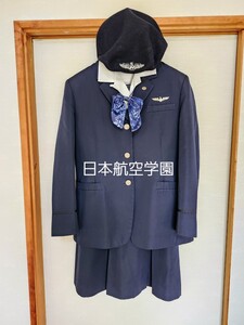 女子制服　冬服　LL 　大きいサイズ　日本航空学園　　セーラー服