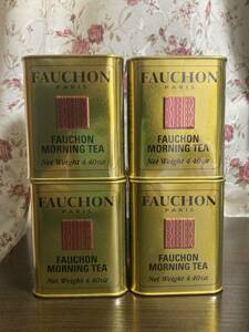 FAUCHON　フォション　紅茶モーニングティー（缶入り）計4個