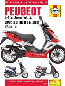 PEUGEOT プジョー 2008 2014 Speedfight Kisbee Tweet V Clic Vivacity 3 整備書 整備 修理 リペア リペアー サービス マニュアル ^在