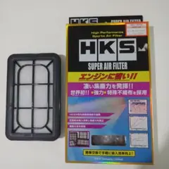 HKS スーパーエアフィルター　ダイハツ車 タント・ムーヴ他　ターボ車用　送料込