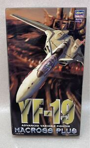 ハセガワ 1/72 プラモデル マクロスプラス YF-19・TF-21 ファイター形態 2機セット★中古未組立品★ 