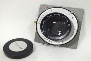 □ 1円スタート □ FUJI フジ 大判レンズ FUJINAR-SC 4.5 210mm 中古 現状品 241206G6608B